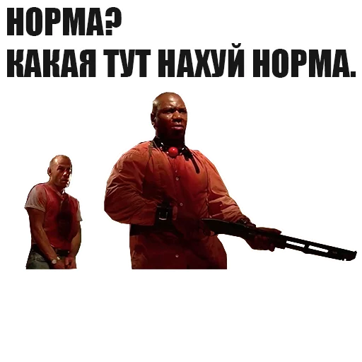 Криминальное Чтиво (Гоблин) sticker ‼️