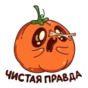 Pumpkin Jack Rus sticker 😴