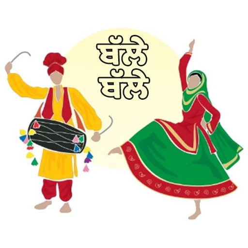 Bhangra ਭੰਗੜਾ stiker 🕺