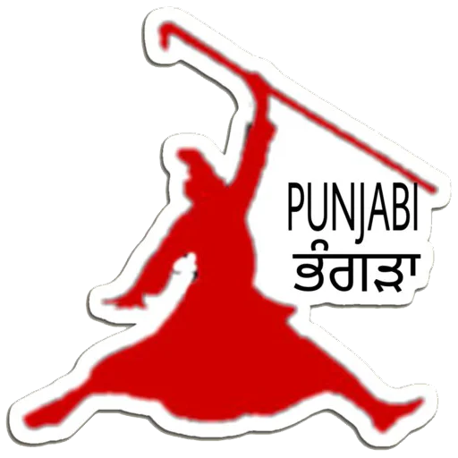 Telegram Sticker «Bhangra ਭੰਗੜਾ » 🕺