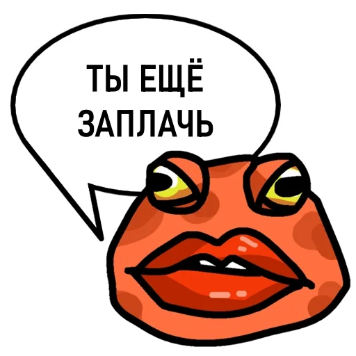 Telegram stiker «Пупа и Лупа» 🐸