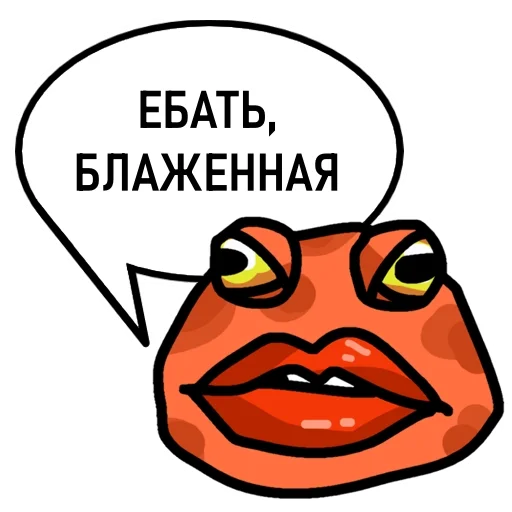 Telegram Sticker «Пупа и Лупа» 🐸