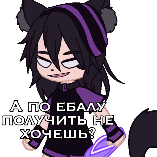Стикер Telegram «_._purple.cat_._» 😈
