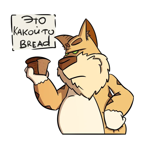 Telegram Sticker «Cat Beard» 🤨