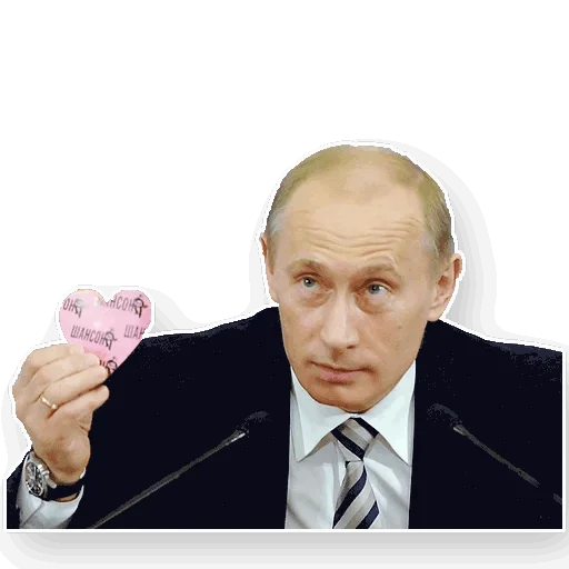 Стикер Путин ❤️