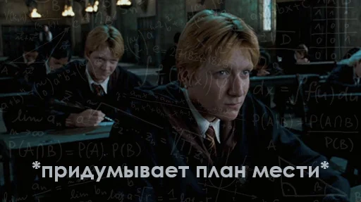 Гарри Поттер sticker 😎