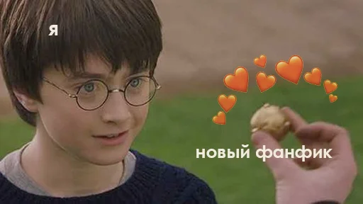 Гарри Поттер sticker 😍