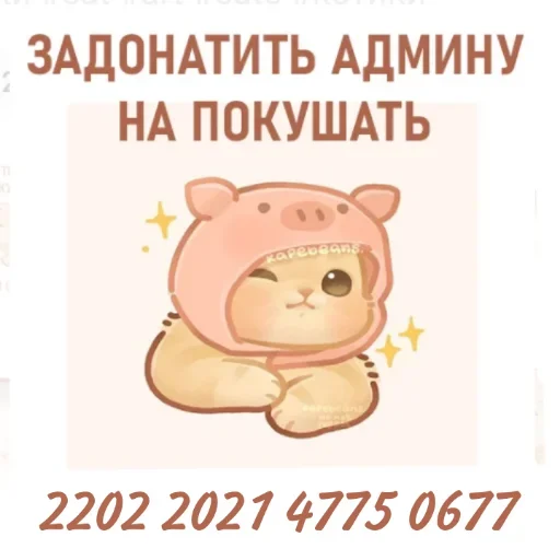 Telegram stikerlari Персонажи Tiny Bunny