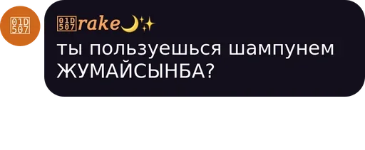 Емодзі Пак для Общения 🤣