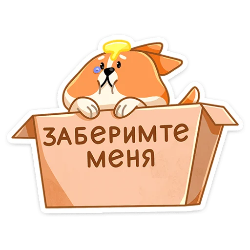 Telegram stiker «Блимчик» 😕