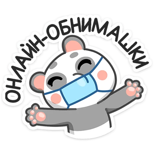 Панда Мия  emoji 🤗