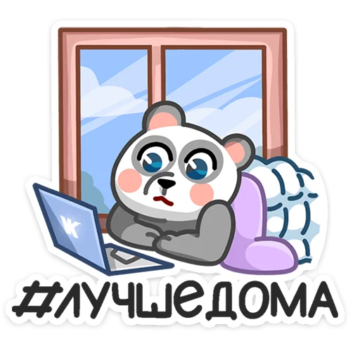 Панда Мия  emoji 🏡