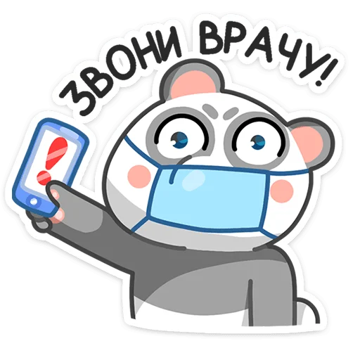 Telegram Sticker «Панда Мия» ?‍⚕️