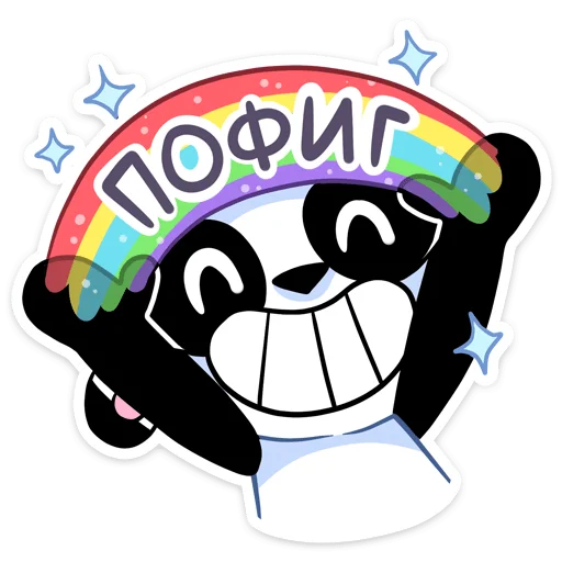 Telegram Sticker «Пандик» 🌈