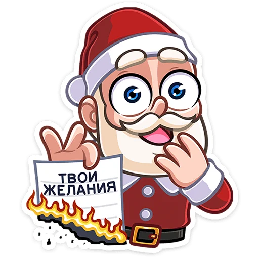 Telegram Sticker «Деда Мороз» 🙈