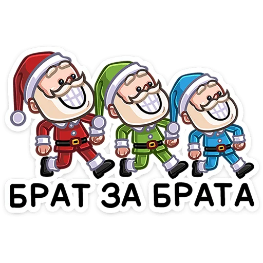 Telegram Sticker «Деда Мороз» 🤗