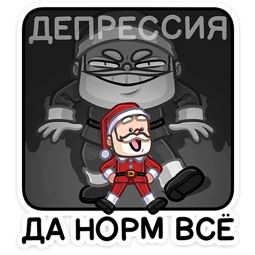 Стикер Деда Мороз 👍