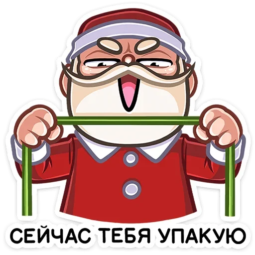 Стикер Telegram «Деда Мороз» 😡