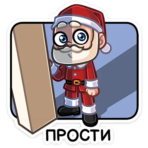 Стікер Деда Мороз ☹