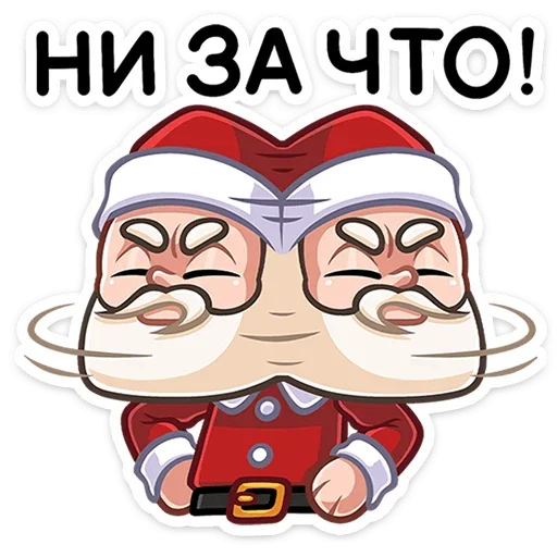 Стікер Деда Мороз 🙅‍♂