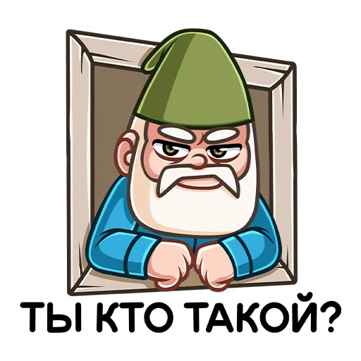 Telegram Sticker «Деда Гном» 😠