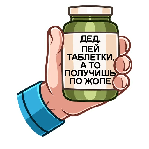 Telegram Sticker «Деда Гном» 💊