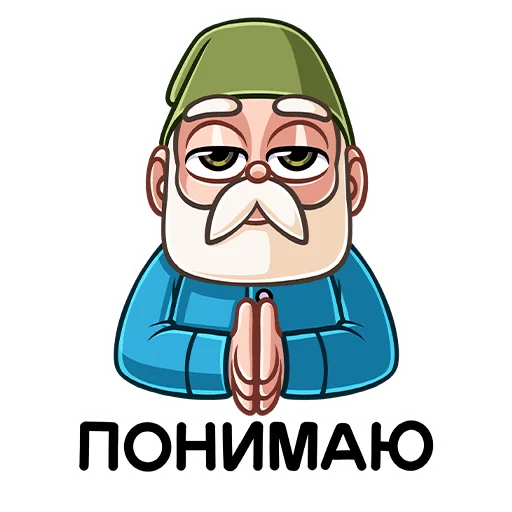 Telegram Sticker «Деда Гном» 👌