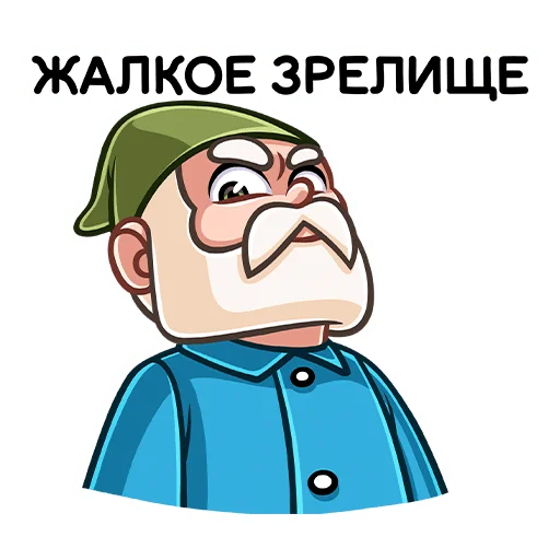 Telegram Sticker «Деда Гном» 👎
