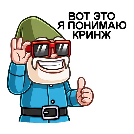 Telegram Sticker «Деда Гном» 😁