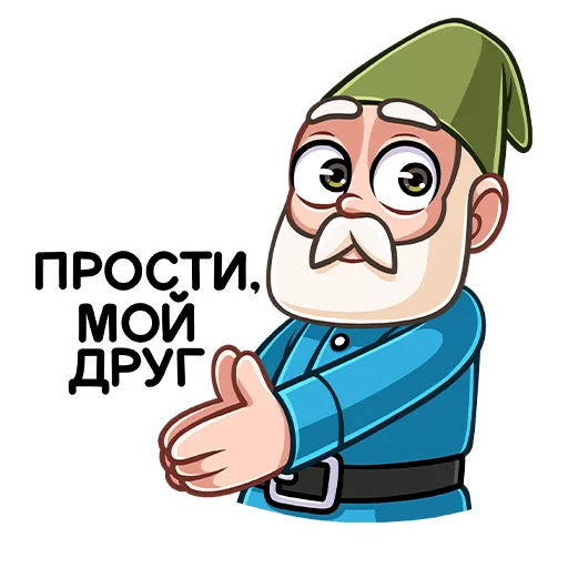 Telegram Sticker «Деда Гном» 😟