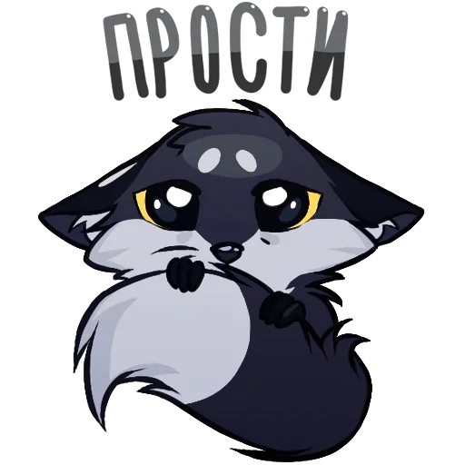 Стікер Тёмная Паппи  🦊