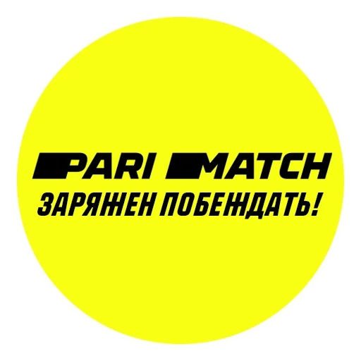 PARIMATCH + UFC stiker 💛