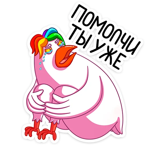Telegram Sticker «Попугусь» 😭
