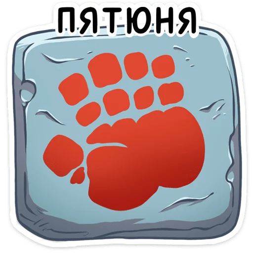 Telegram Sticker «Пашка из Вконтакте» 🐾