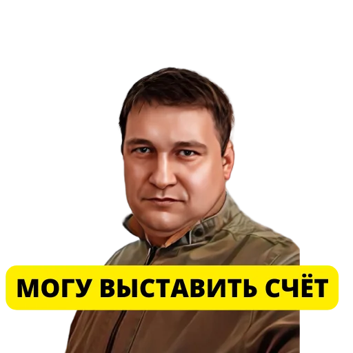 Telegram stikerlari Pavel Grechko | SEO