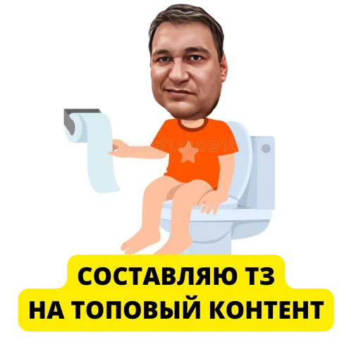 Pavel Grechko | SEO emoji 🤮
