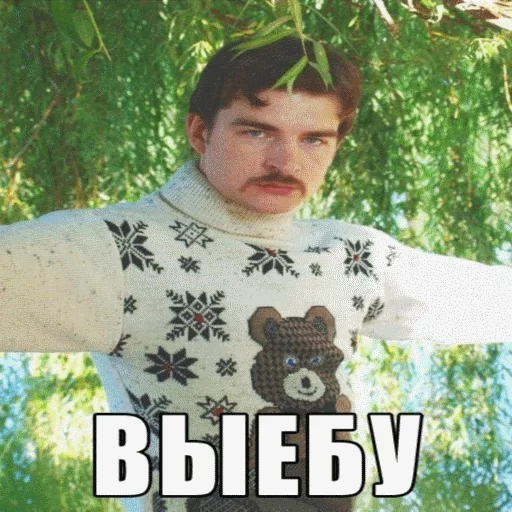 Telegram stiker «Pavel Durav» 😇