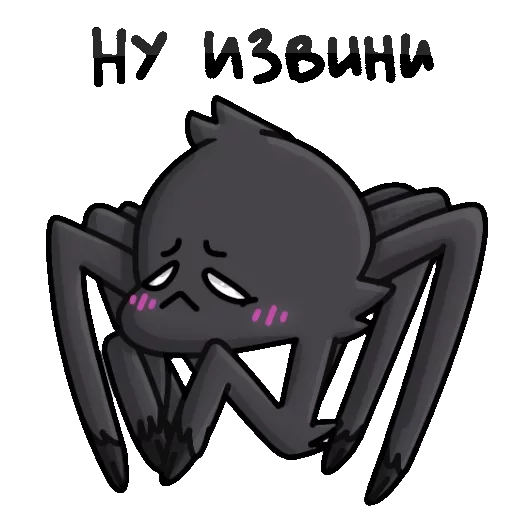 Spider  emoji 😚