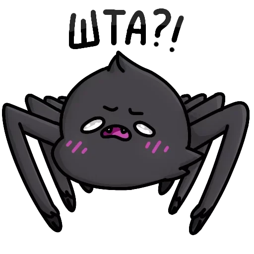 Spider  emoji 😏