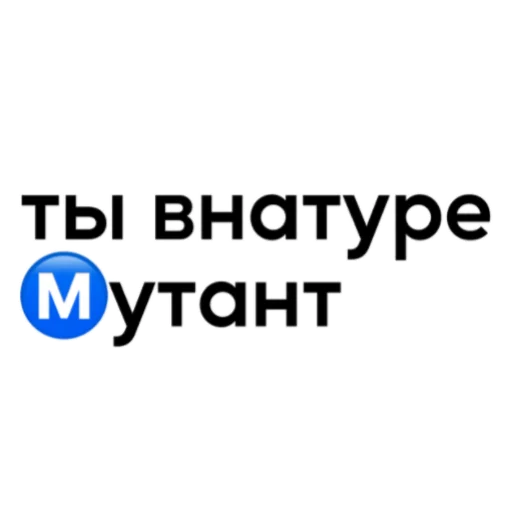 Telegram stiker «PC2OTW» Ⓜ️