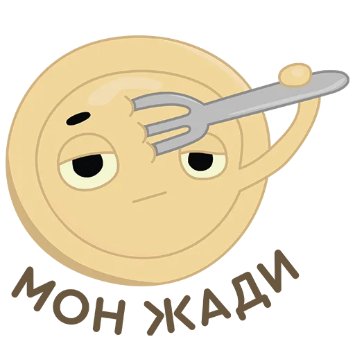 Telegram Sticker «#пельменьфест» 😪