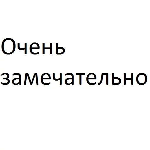 Telegram stiker «Пельмень против Сосиски» 🥰