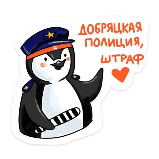 Пингвин Валера stiker ❤️