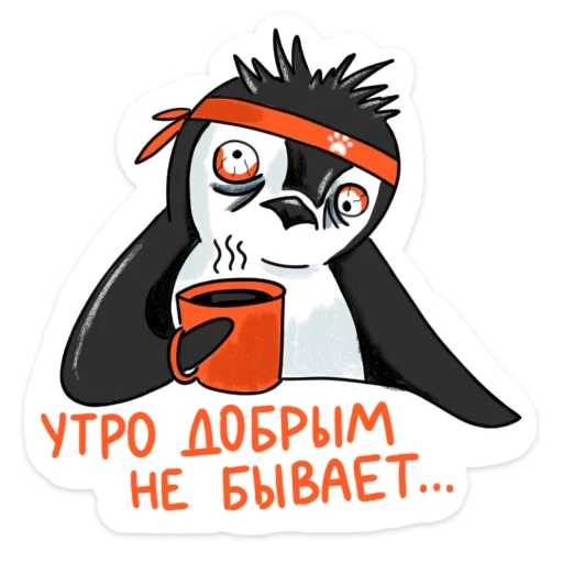 Пингвин Валера  sticker ☕️