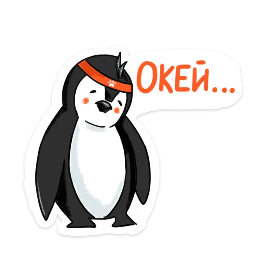 Telegram stiker «Пингвин Валера» 🥲