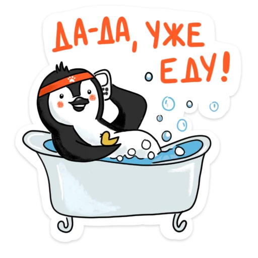 Стикер Telegram «Пингвин Валера» 😏