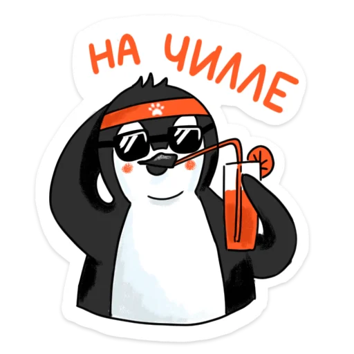 Пингвин Валера  sticker 😎