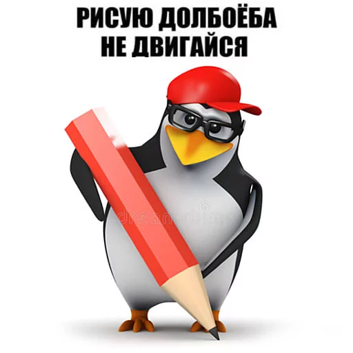 Стікер Telegram «pengven» 