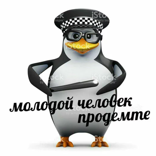 Telegram stiker «pengven» 