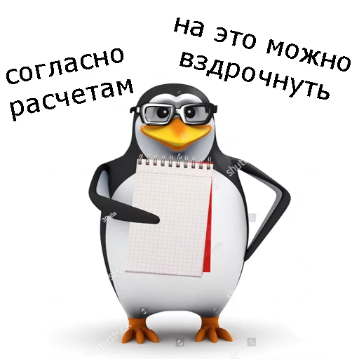 Стікер Telegram «pengven» 💧